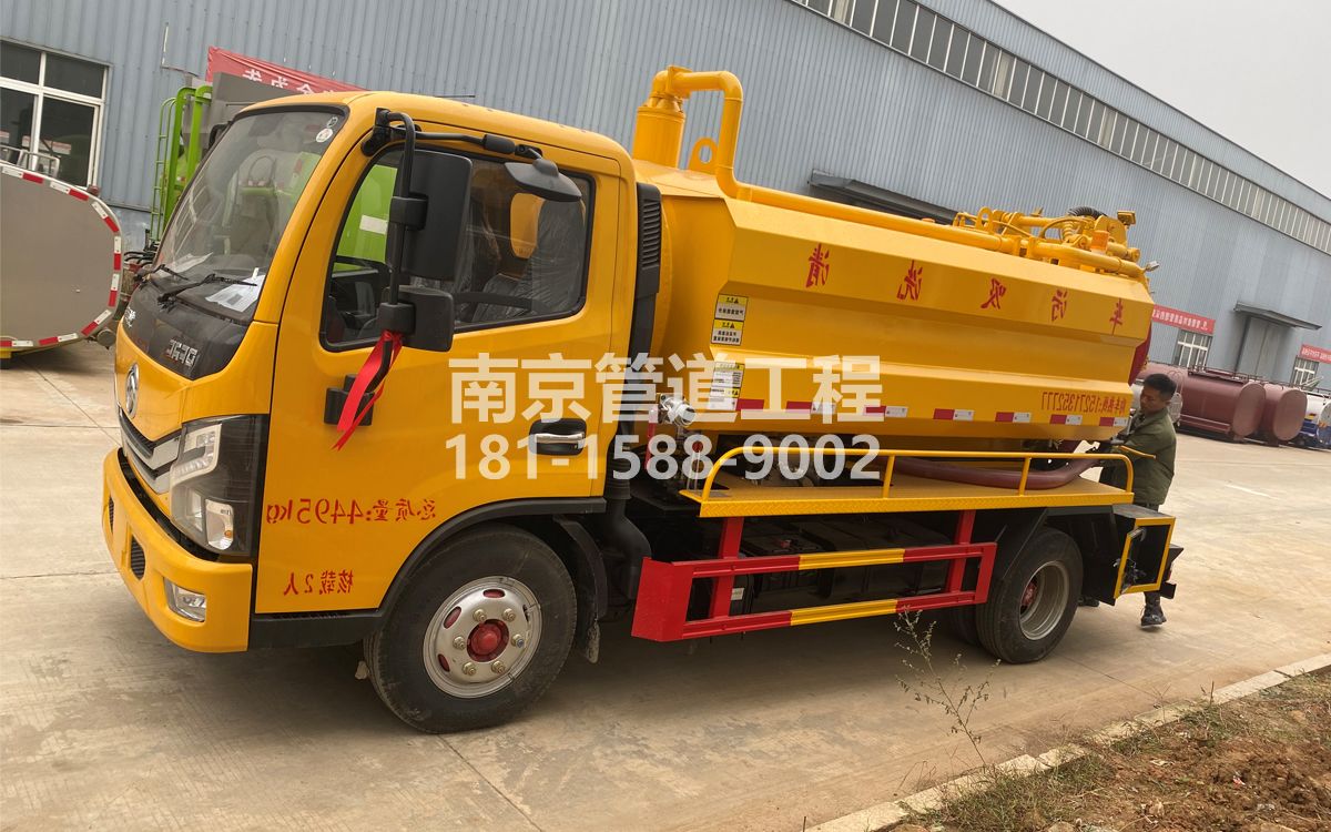 尧胜喜讯|热烈祝贺我公司新增购置《吸污清洗车》工程车