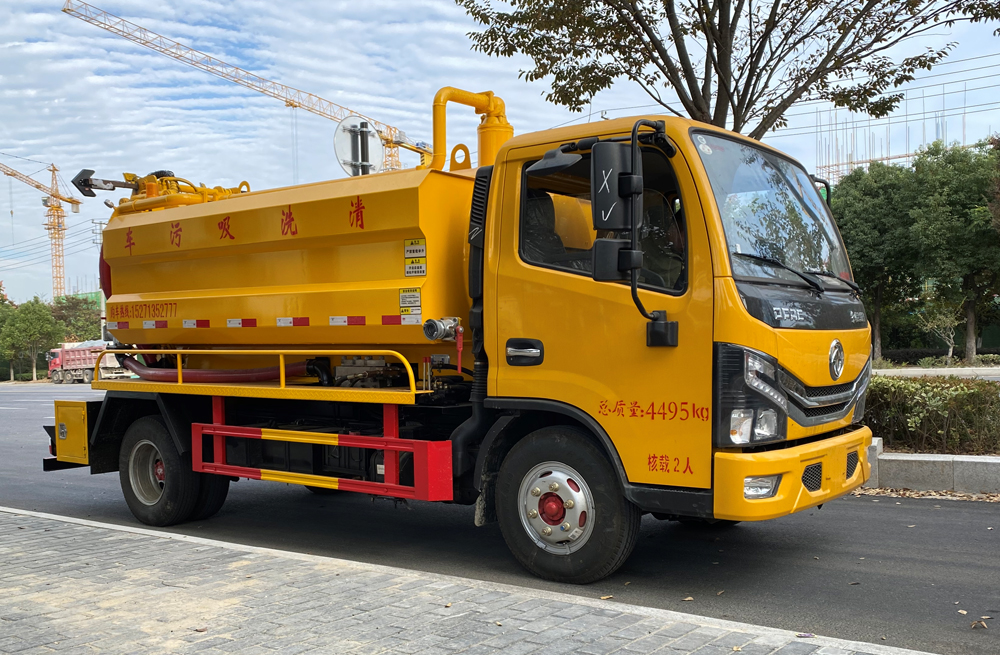 282尧胜清洗吸污车