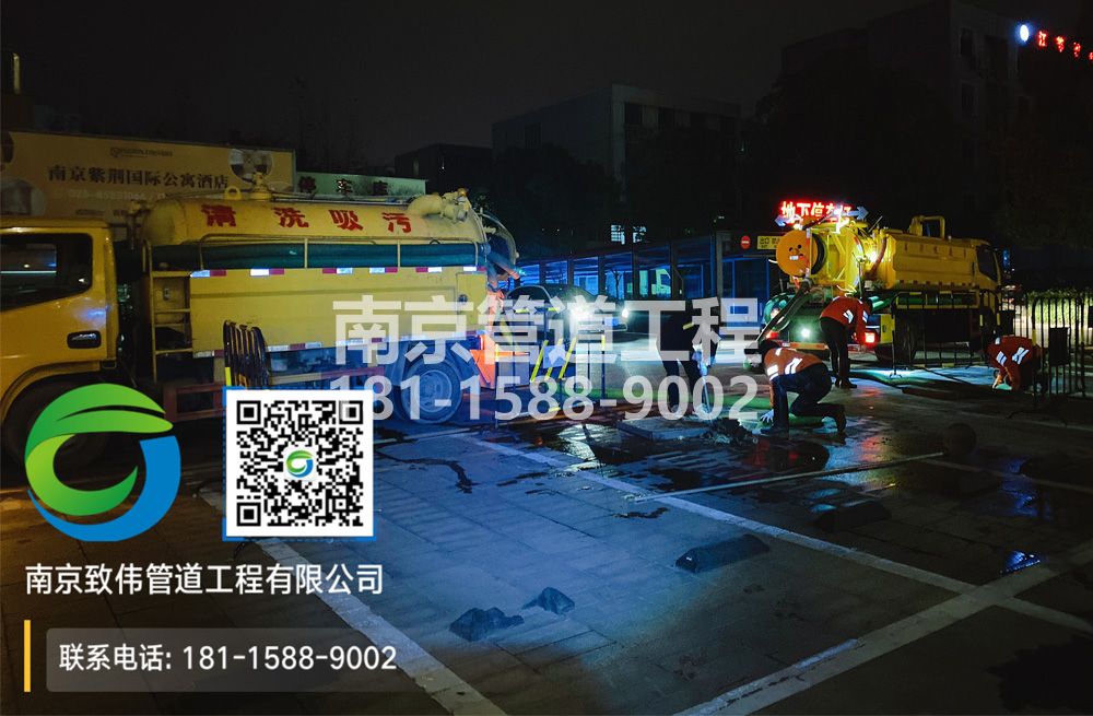 299尧胜停车场隔油池