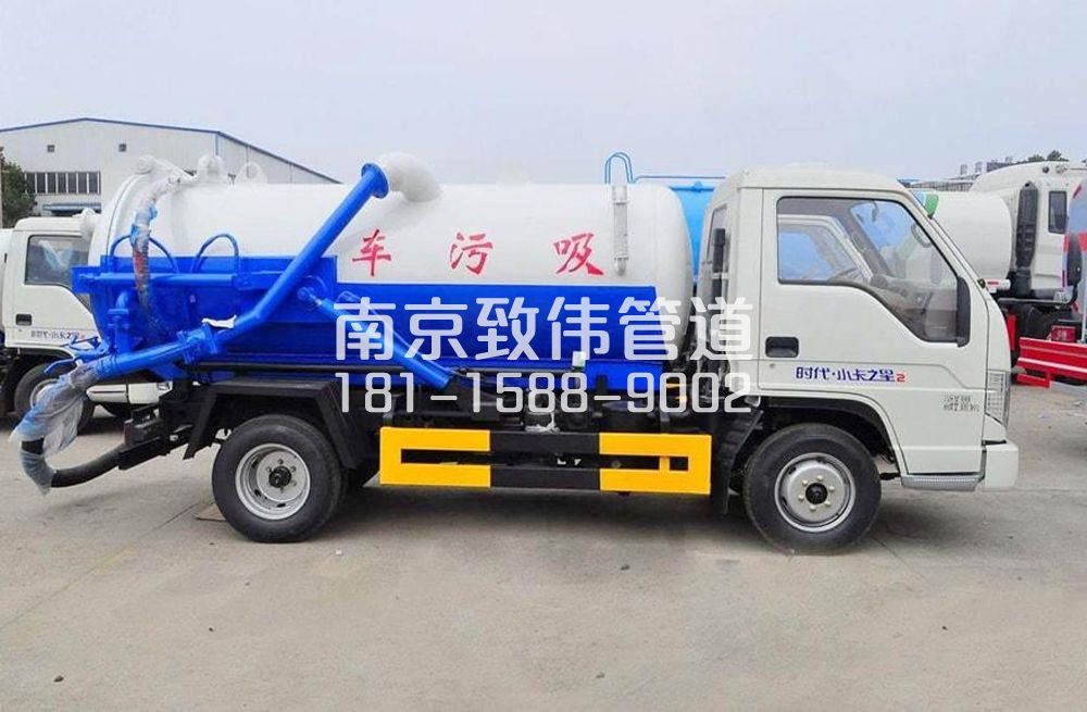 318尧胜地下室吸污车