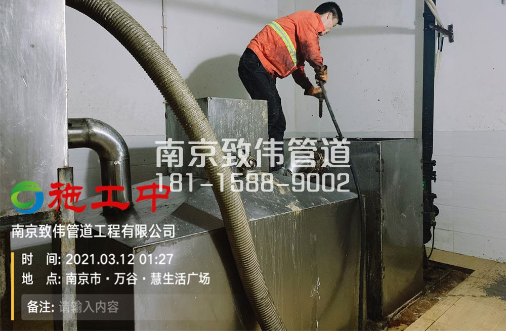 324尧胜地下室隔油池清洗