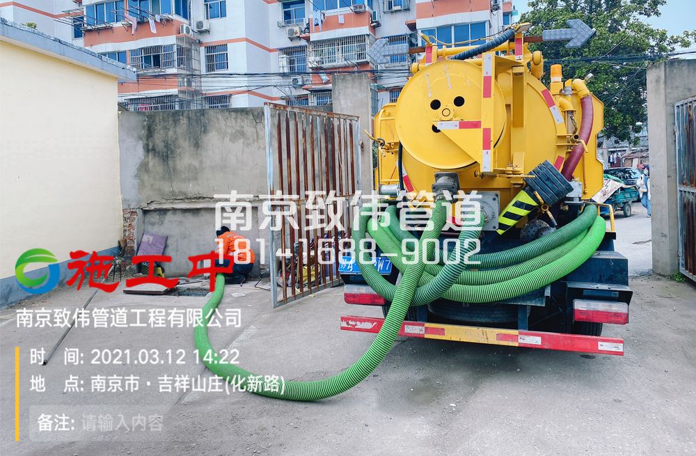323尧胜公厕化粪池清理