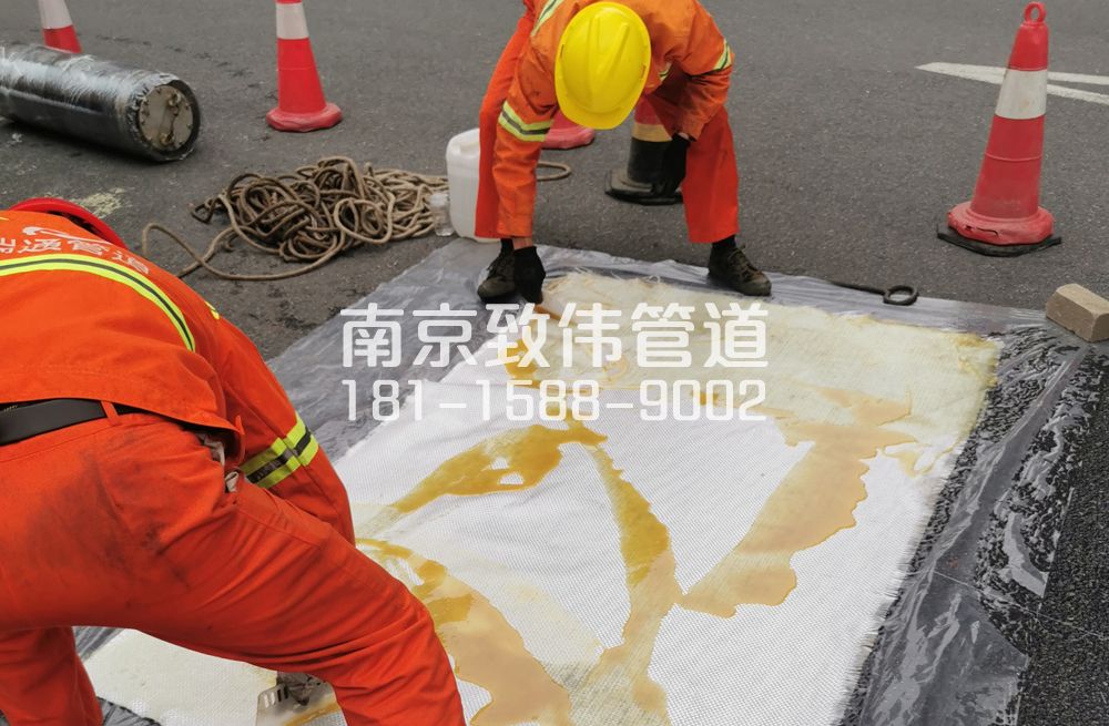 338尧胜管道树脂修复