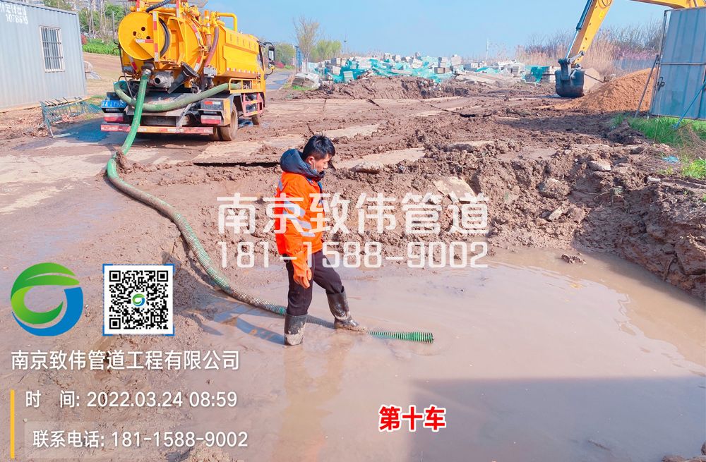 361尧胜工地泥浆清运