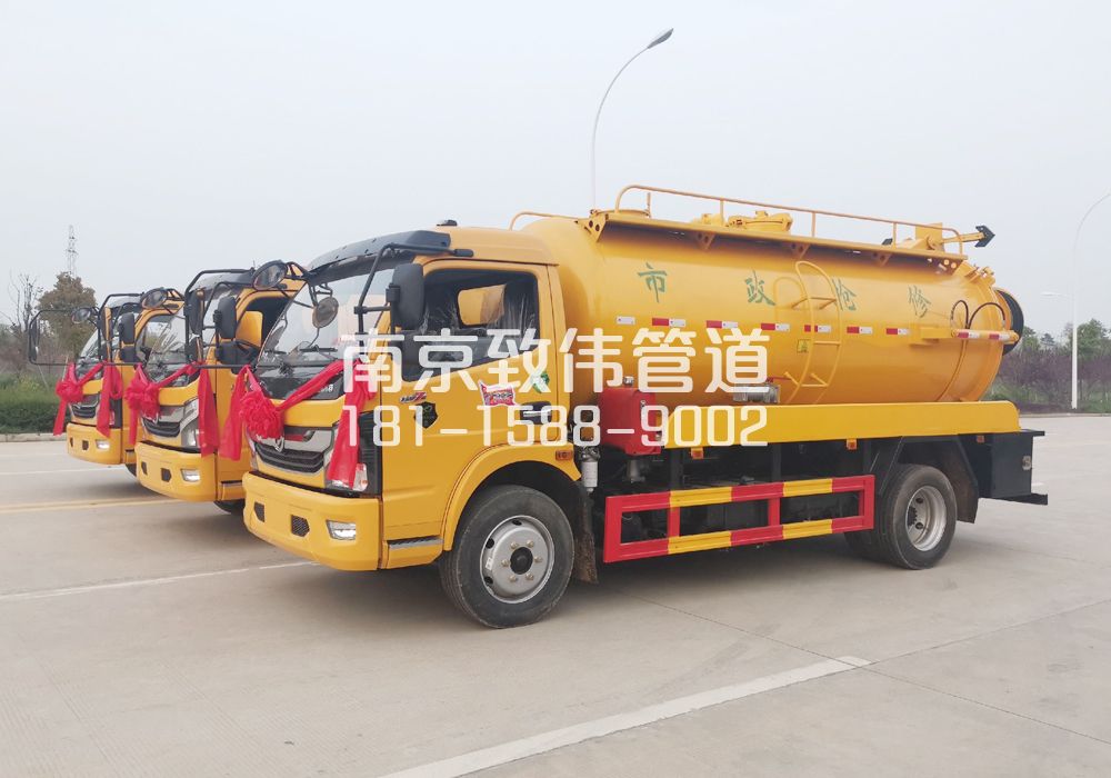 370尧胜10方吸污车