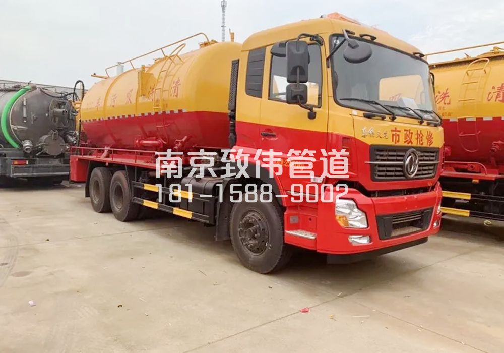 372尧胜12方清洗车
