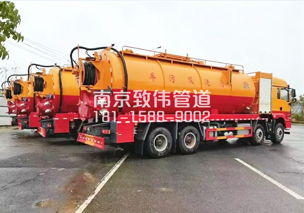 371尧胜12方吸污清洗车