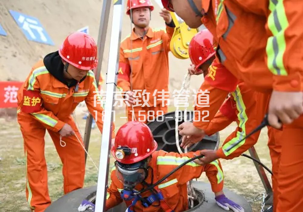 尧胜有限空间作业